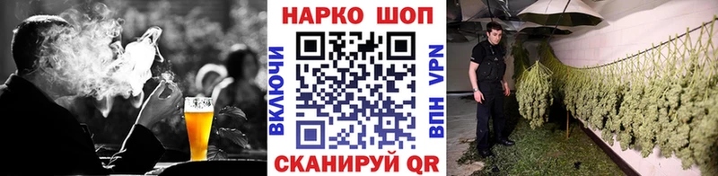 Наркошоп Обнинск КОКАИН  Меф мяу мяу  Гашиш 