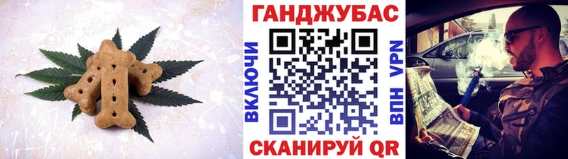 Canna-Cookies конопля  это клад  Обнинск 