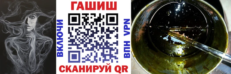 ГАШ гашик  нарко площадка клад  Обнинск 