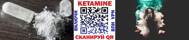 дарнет шоп  Обнинск  это клад  Кетамин VHQ 