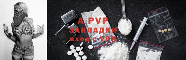 марихуана Кинешма