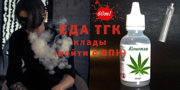 марихуана Кинешма
