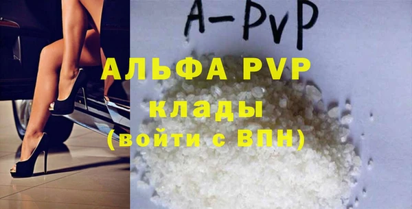 ALPHA-PVP Киреевск