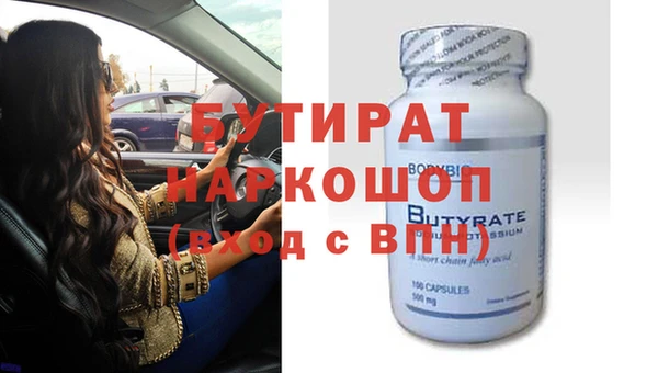 тгк Киренск