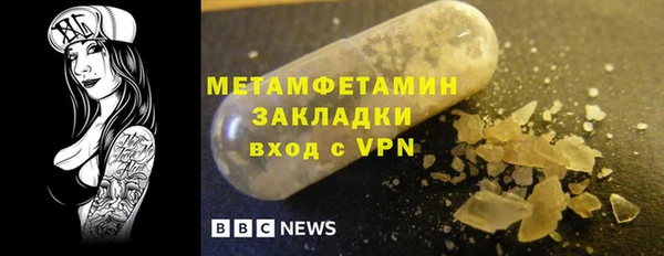 марихуана Кинешма