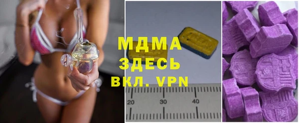 тгк Киренск