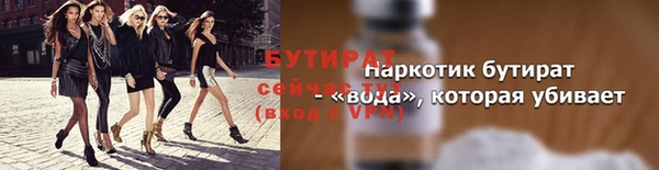 марихуана Кинешма