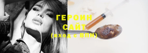 марихуана Кинешма