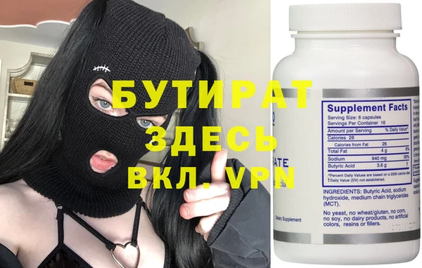 тгк Киренск
