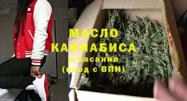 марихуана Кинешма