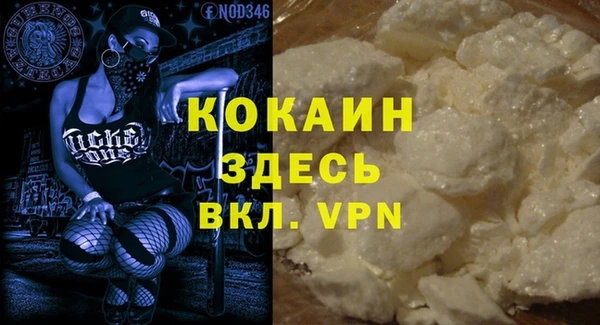 марихуана Кинешма