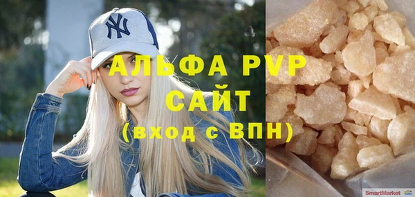 марихуана Кинешма