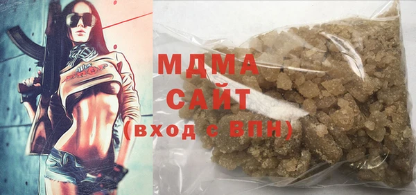 марихуана Кинешма