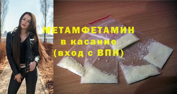 марихуана Кинешма