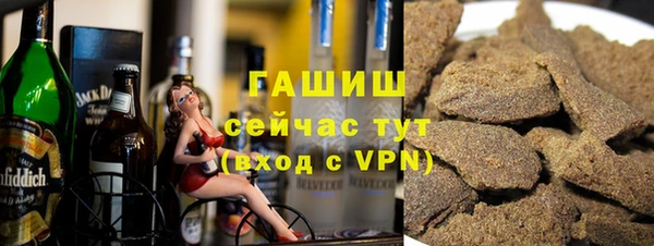 ALPHA-PVP Киреевск