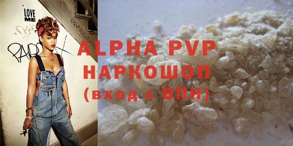 ALPHA-PVP Киреевск