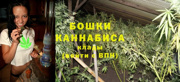 марихуана Кинешма