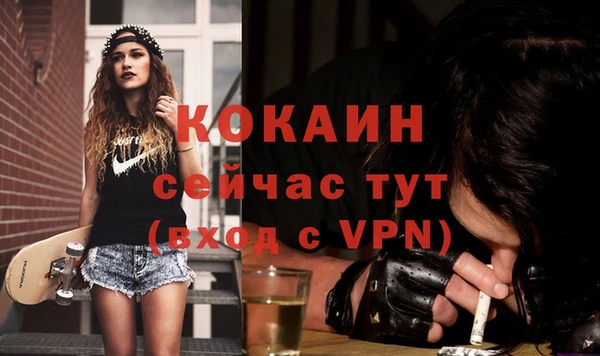ALPHA-PVP Киреевск