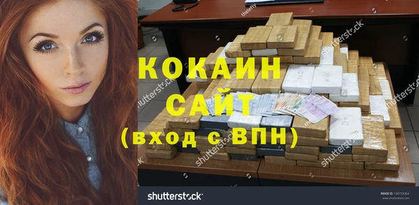 ALPHA-PVP Киреевск