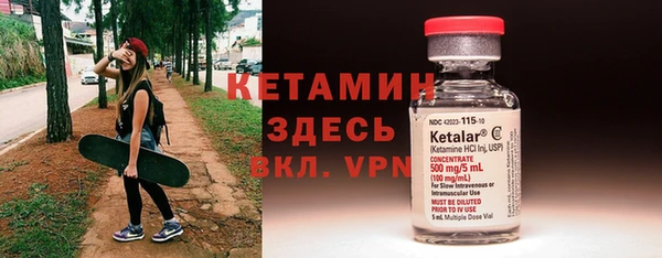 ALPHA-PVP Киреевск