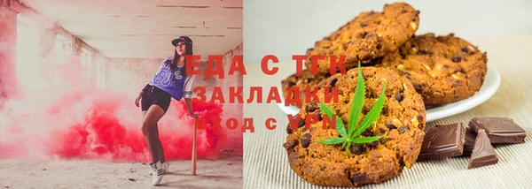 марихуана Кинешма