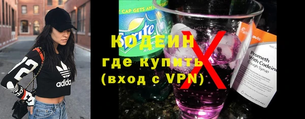 ALPHA-PVP Киреевск