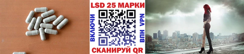 LSD-25 экстази ecstasy  хочу   Обнинск 