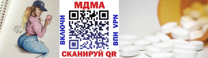 мега ССЫЛКА  Обнинск  МДМА молли  где купить  