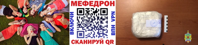 Мефедрон 4 MMC  omg ТОР  Обнинск 