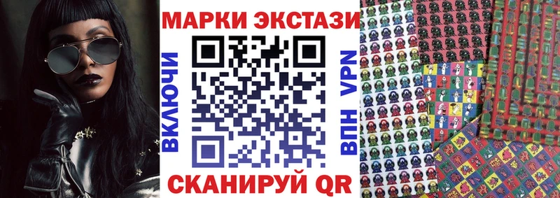 даркнет состав  MEGA ссылка  Обнинск  Марки 25I-NBOMe 1,5мг 