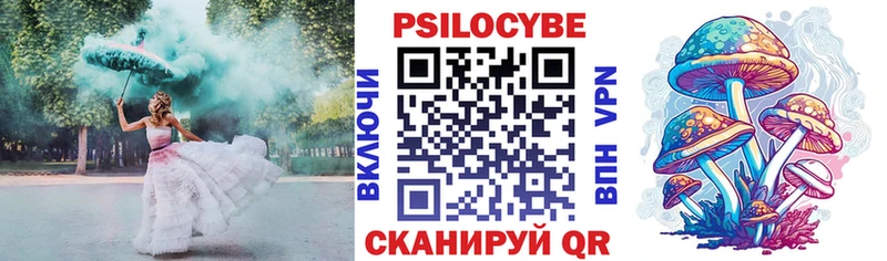 Псилоцибиновые грибы Magic Shrooms  закладки  Обнинск 
